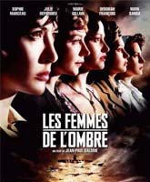 Les Femmes De Lombre /  